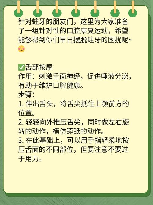 龋牙自己如何治疗?家庭处理方法有哪些?-图1 龋牙自己如何治疗?家庭处理方法有哪些?-图1