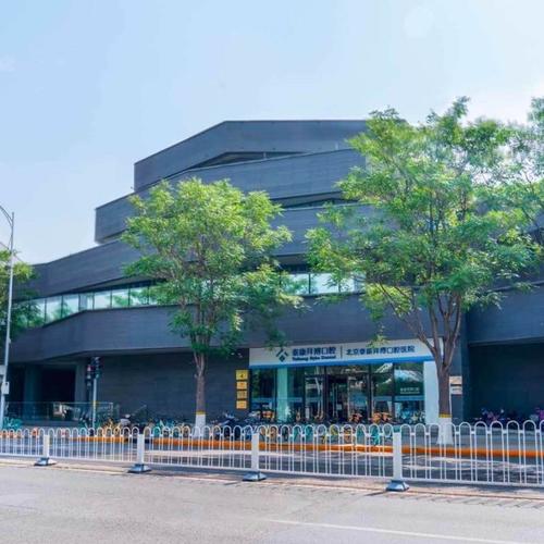 北京泰康拜博口腔医院实力如何?种植牙矫正服务体验与收费怎样?-图1 北京泰康拜博口腔医院实力如何?种植牙矫正服务体验与收费怎样?-图1