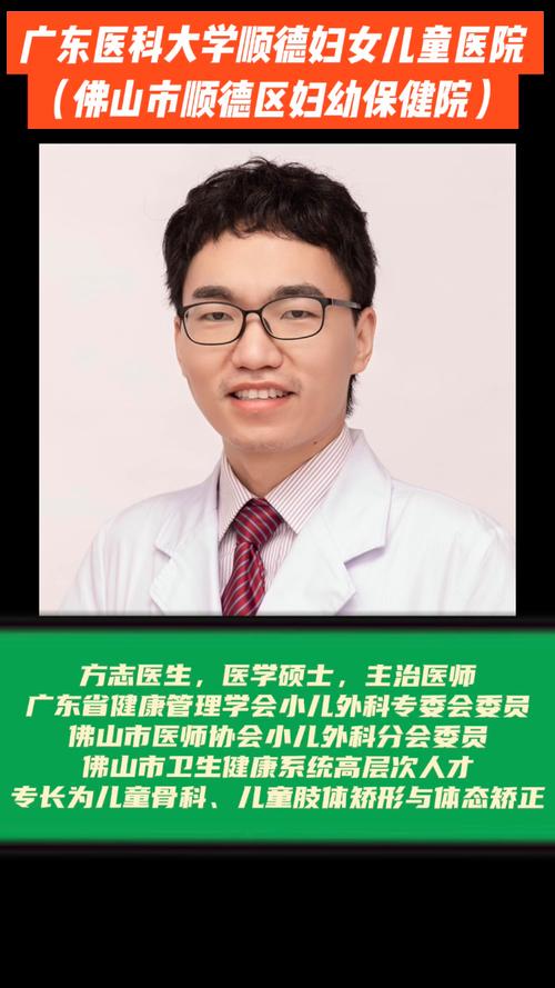 李加志医生正畸个人简介能了解到哪些核心资质与擅长领域？-图3