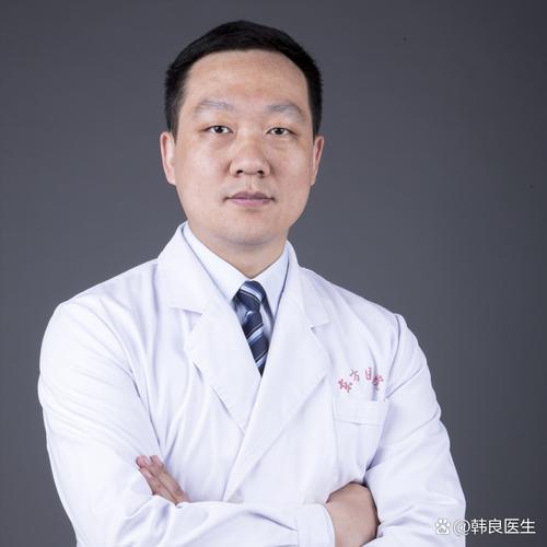 武大口腔正畸医生王西齐-图1 武大口腔正畸医生王西齐-图1