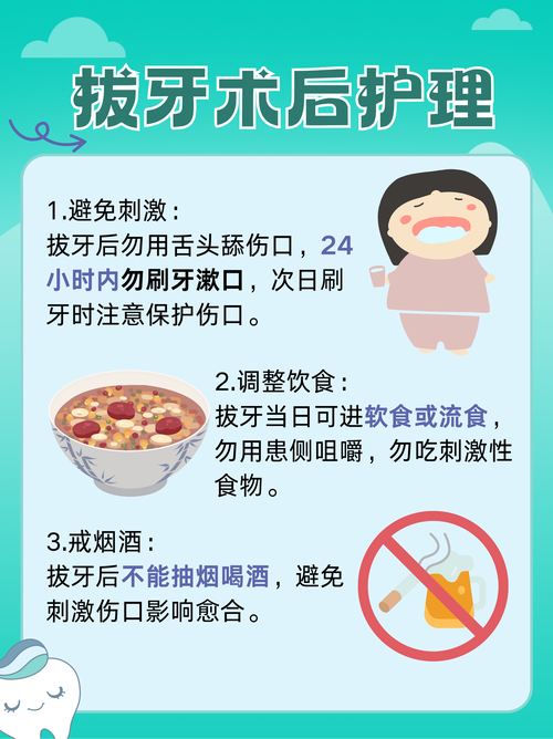 拔一颗种牙要花多少钱一颗？-图3