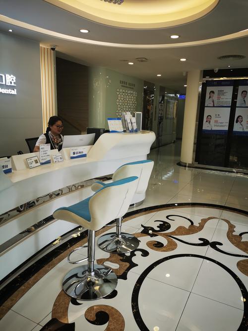 珠海拜博口腔医院牙龈问题能治好吗?-图3 珠海拜博口腔医院牙龈问题能治好吗?-图3