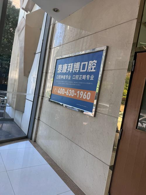 云南泰康拜博口腔医生实力如何?怎么选才靠谱?-图3 云南泰康拜博口腔医生实力如何?怎么选才靠谱?-图3