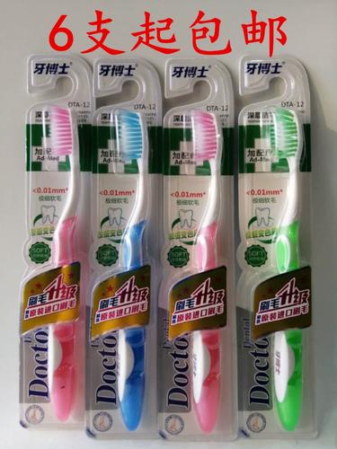 牙博士有一种牙刷毛是什么材质？有何独特设计？-图2