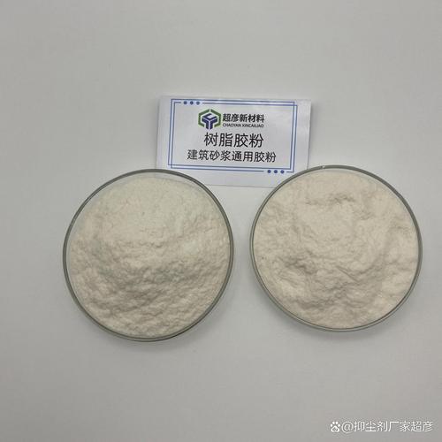 如何找到最便宜且效果理想的粘接树脂粉粘接方法？-图1