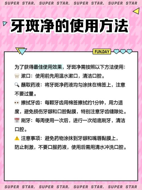 哪种牙漂白治疗方法最好?专家推荐最优安全方案-图3 哪种牙漂白治疗方法最好?专家推荐最优安全方案-图3