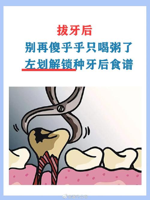 种牙第一期可以吃肉吗?术后饮食需注意什么?-图1 种牙第一期可以吃肉吗?术后饮食需注意什么?-图1