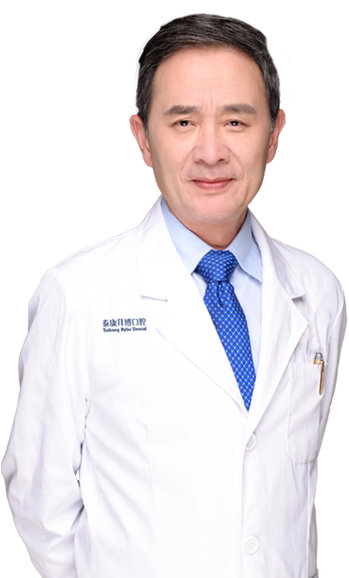 泰康拜博口腔院长电话-图2 泰康拜博口腔院长电话-图2