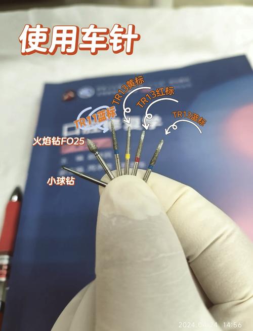 牙体预备光滑连续的方法-图3