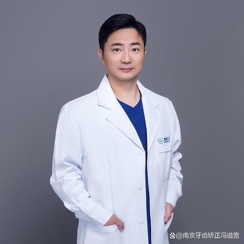南京口腔医院正畸科医生-图2