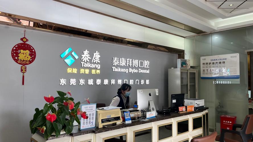 宝安拜博口腔电话号码是多少?如何联系宝安拜博口腔?-图2 宝安拜博口腔电话号码是多少?如何联系宝安拜博口腔?-图2