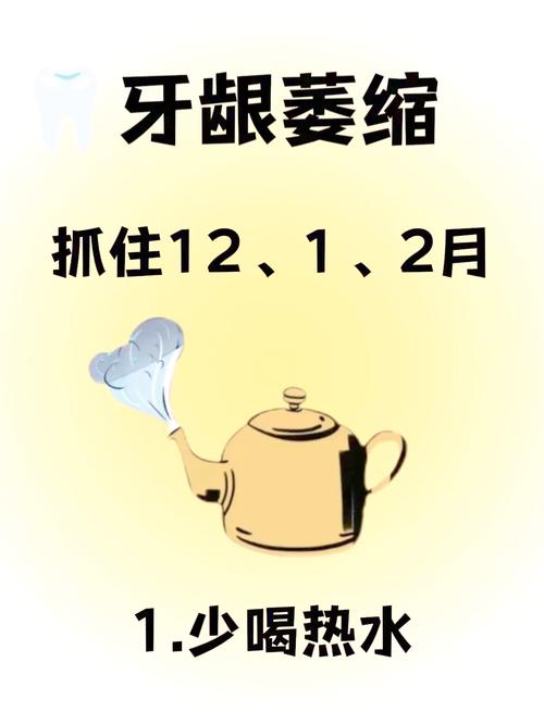 牙龈萎缩怎么治?有哪些有效治疗方法?-图1 牙龈萎缩怎么治?有哪些有效治疗方法?-图1