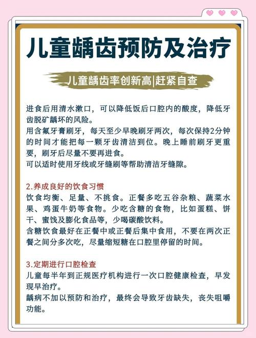 龋齿发炎了，具体有哪些有效的治疗方法？-图2