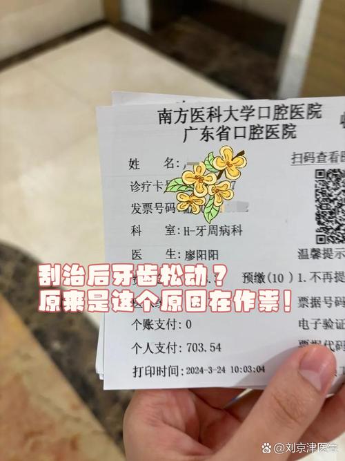 宜春拜博口腔的电话号码是多少?哪里能查到最新联系方式?-图1 宜春拜博口腔的电话号码是多少?哪里能查到最新联系方式?-图1