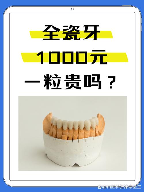 拜博口腔美白牙齿价格多少?具体收费标准和影响因素有哪些?-图3 拜博口腔美白牙齿价格多少?具体收费标准和影响因素有哪些?-图3