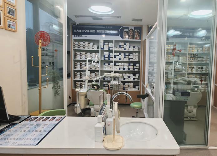 拜博口腔医院假牙安装-图3 拜博口腔医院假牙安装-图3