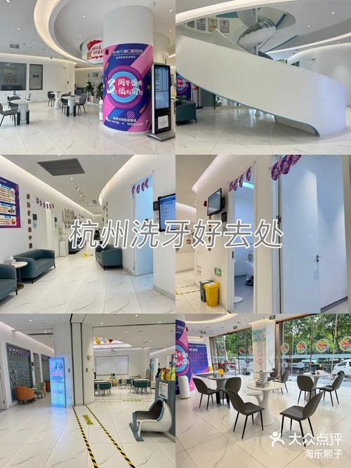 杭州西湖正确的洗牙方法-图2