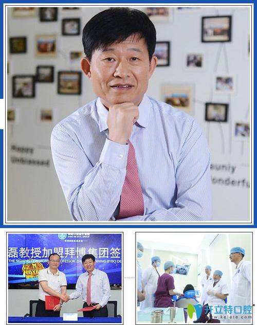 拜博口腔医院的医生介绍靠谱吗？如何选到好医生？-图3