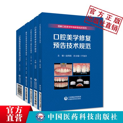 美学修复导板制作方法的关键步骤有哪些?-图1 美学修复导板制作方法的关键步骤有哪些?-图1