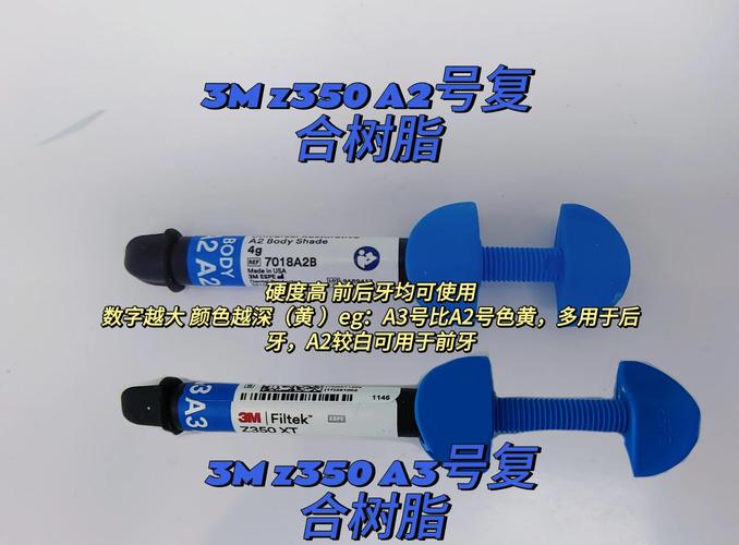 3Mxt树脂的应用方法具体步骤是怎样的?-图2 3Mxt树脂的应用方法具体步骤是怎样的?-图2