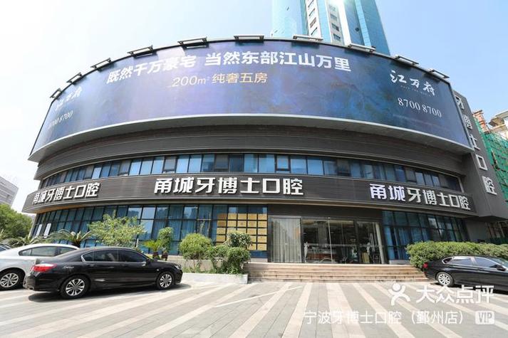 温州正畸三周年 牙博士有哪些周年特别福利?-图1 温州正畸三周年 牙博士有哪些周年特别福利?-图1