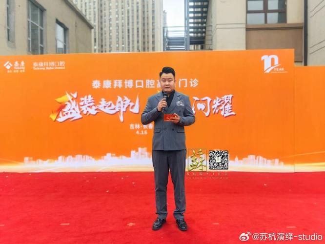 北京泰康拜博口腔大夫怎么选？哪家更专业靠谱有推荐吗？-图1