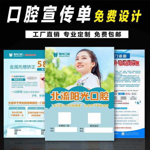 河北口腔医院正畸费用多少?价格影响因素有哪些?-图3 河北口腔医院正畸费用多少?价格影响因素有哪些?-图3