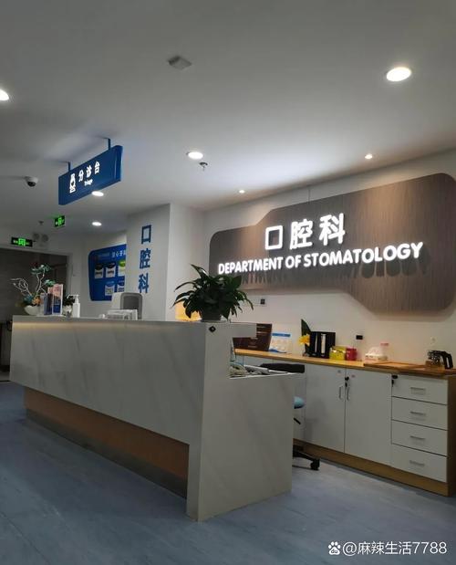 成都牙齿正畸医院哪家好呢?怎么选不踩坑?价格效果如何?-图3 成都牙齿正畸医院哪家好呢?怎么选不踩坑?价格效果如何?-图3