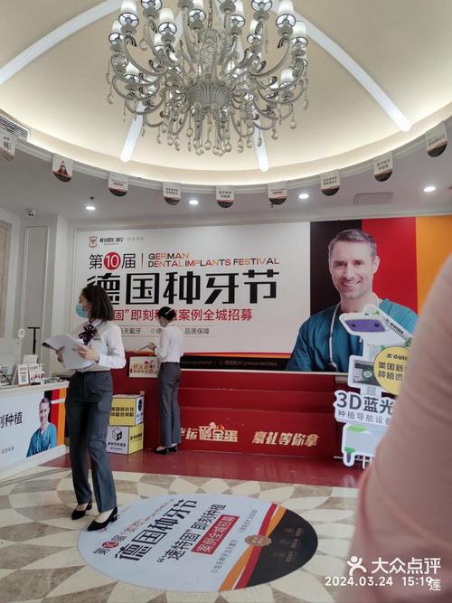 种一颗牙为何对柏德口腔满意度高？背后原因是什么？-图1