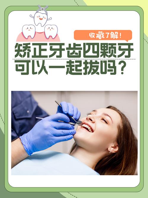 牙开颌用正畸治疗就能完全治好吗?-图1 牙开颌用正畸治疗就能完全治好吗?-图1