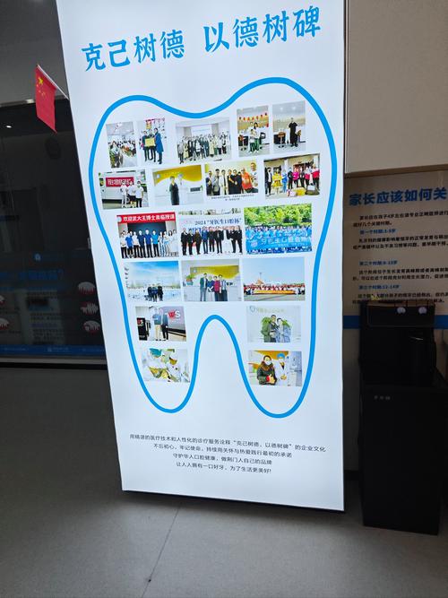 珠海拜博口腔医院怎么样？介绍中有哪些优势？-图2