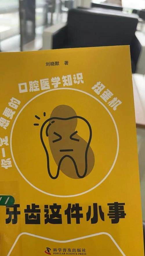 北大口腔正畸杂志编辑部，聚焦哪些正畸前沿议题？-图2