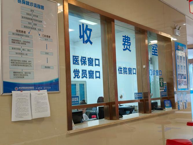 定海拜博口腔医院预约怎么弄？有哪些方式和流程？-图2