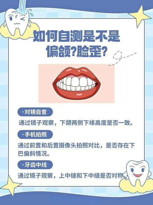 错颌畸形的主要防治方法有哪些？专家详解关键措施与适用人群-图2