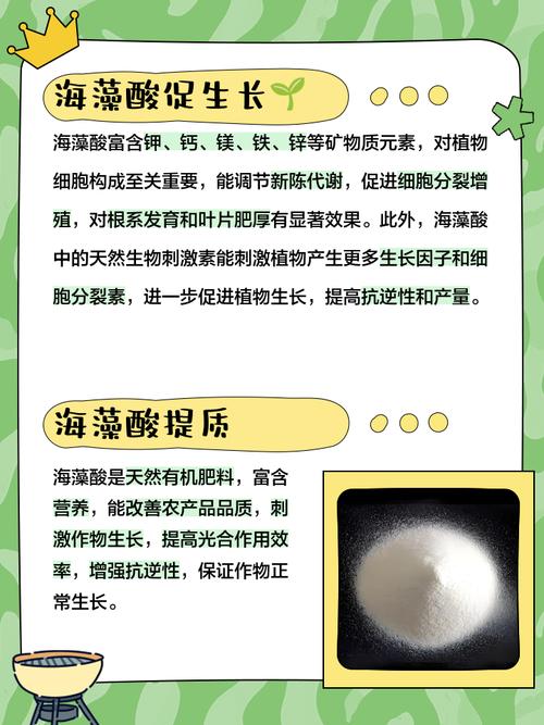 什么方法让藻酸盐不变形-图2 什么方法让藻酸盐不变形-图2