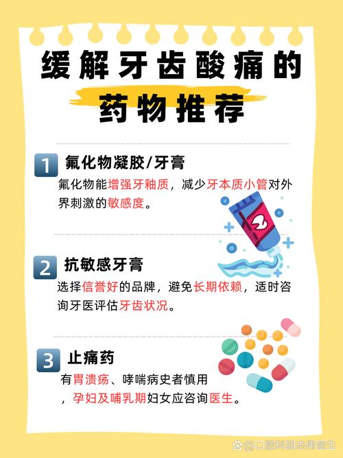 种牙后消炎药吃几天为宜?术后用药时长怎么定?-图2 种牙后消炎药吃几天为宜?术后用药时长怎么定?-图2