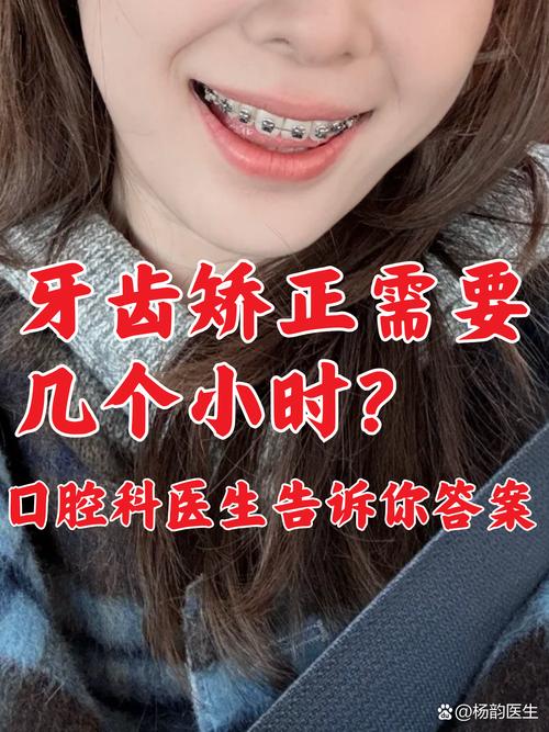 口腔颌面科属于正畸科吗-图3 口腔颌面科属于正畸科吗-图3