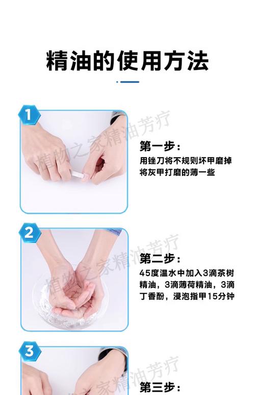 voco脱敏剂使用方法是什么?正确操作步骤有哪些?-图3 voco脱敏剂使用方法是什么?正确操作步骤有哪些?-图3