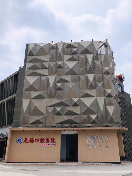 江苏拜博口腔无锡医院-图2 江苏拜博口腔无锡医院-图2