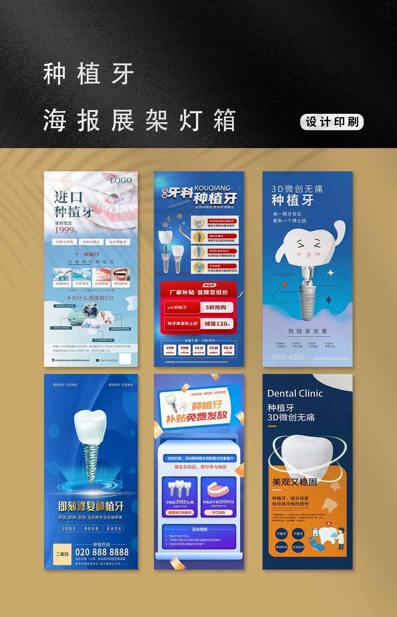 口腔门诊获客最好的推广方法是什么?-图1 口腔门诊获客最好的推广方法是什么?-图1