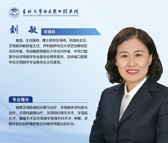 北大口腔正畸姜大夫的矫治技术与患者口碑如何?-图2 北大口腔正畸姜大夫的矫治技术与患者口碑如何?-图2