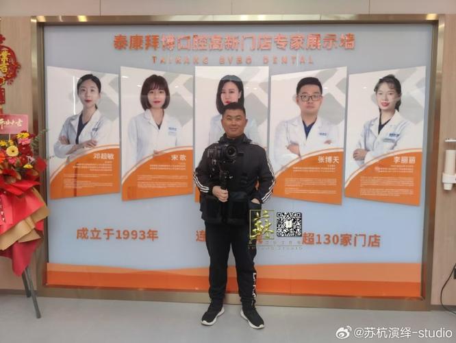 郑州拜博口腔医院招聘-图2 郑州拜博口腔医院招聘-图2