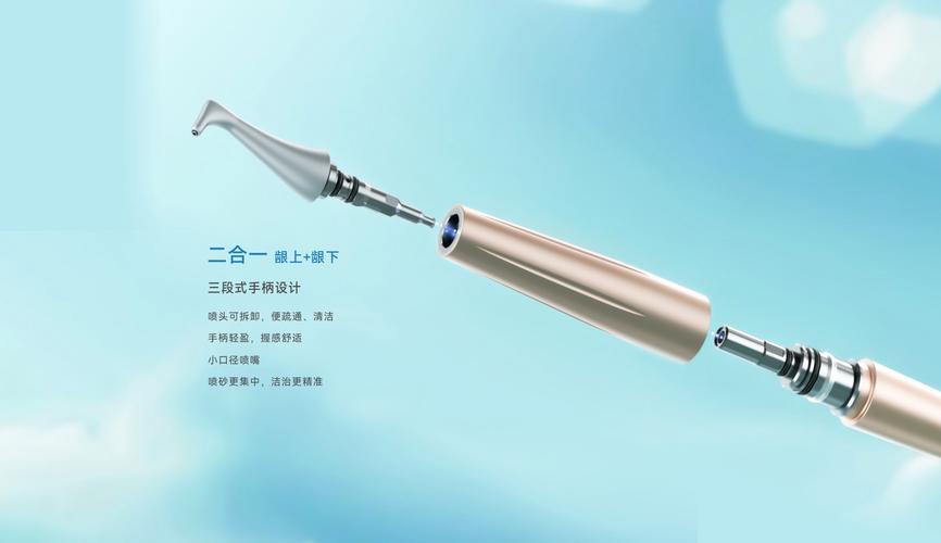 啄木鸟洗牙机使用方法-图1 啄木鸟洗牙机使用方法-图1