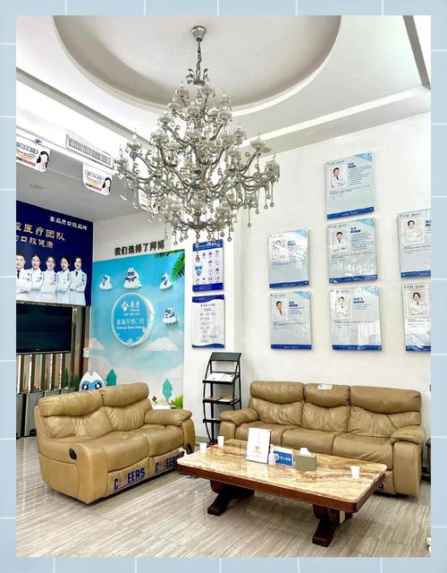 想了解深圳拜博口腔联系电话是多少呢?预约就诊需要拨打哪个号码?-图1 想了解深圳拜博口腔联系电话是多少呢?预约就诊需要拨打哪个号码?-图1