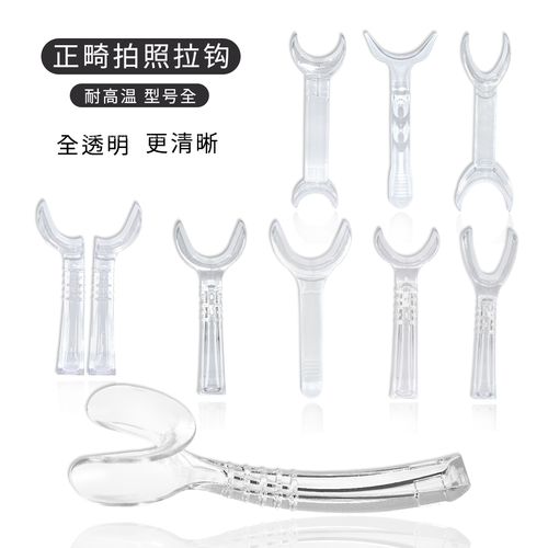 正畸钢丝压嘴唇内部痕怎么办？-图1