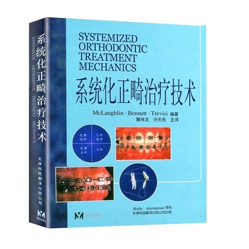 种植支抗在正畸中如何提升疗效？应用优势与挑战有哪些？-图1
