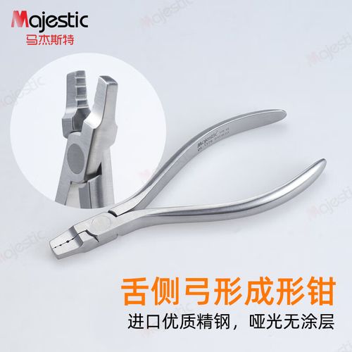 口腔科成形夹临床如何规范使用?新手详细步骤及操作技巧须知-图1 口腔科成形夹临床如何规范使用?新手详细步骤及操作技巧须知-图1