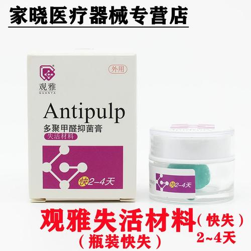 无砷失活剂如何科学放置?储存环境与操作规范有何要求?-图3 无砷失活剂如何科学放置?储存环境与操作规范有何要求?-图3