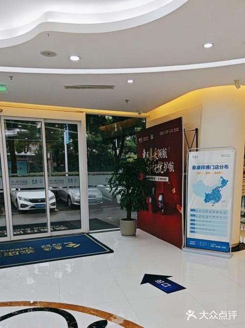 无锡滨湖区拜博口腔-图2