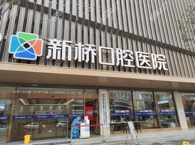 成都好的牙齿正畸医院怎么选？哪家靠谱？-图1